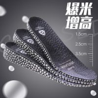 Silicone popcorn boost inner heightened insole for men and women comfortable thickened shock-absorbing sports shoes insole soft bottom