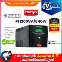 PI 1200VA/840W Zircon เครื่องสำรองไฟ UPS เหมาะสำหรับ iMac PS4 Xbox Server By Vnix Group