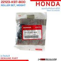 (22123-K97-B00) Honda ADV150 ชุดตุ้มน้ำหนักแท้ ( 20 กรัม )