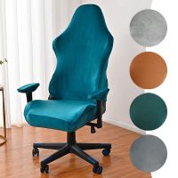 Fleece Elastic E-sports Chair Cover Armchair Seat Slipcover Stool Cover Computer Chair Cover Split Home Seat Cover Anti-dirty