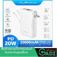 ALPHA-X ALPC20PD INT ADAPTER  20000 MAH WH  Adapter&amp;Powerbank 20000mAh ชุดหัวชาร์จเร็ว+พาวเวอร์แบงค์ อเนกประสงค์