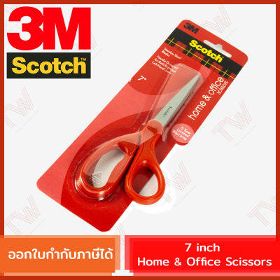 3M Scotch 7 inch Home &amp; Office Scissors สก๊อตช์™ กรรไกรสำหรับงานทั่วไป ขนาด 7 นิ้ว ของแท้ (Cat.1407)