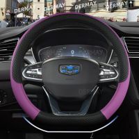 D Shape Steering Wheel Cover PU Leather for Geely Atlas Emgrand EC7 Coolray VW Golf 7 Hyundai Santa fe 2014-2020