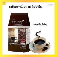 ส่งฟรี# กาแฟดำ หอมๆ กาแฟสำเร็จรูปชนิดเกล็ด ไม่มีไขมันทรานส์ กาแฟโรบัสต้าแท้ 100% จากไร่กาแฟคนไทย บรรจุ 30 ซอง