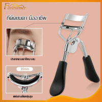 ที่ดัดขนตา ที่ดัดขนตามืออาชีพ ดัดขนตา Eyelash curlers คลิปขนตาที่โค้งงอได้อย่างง่ายดาย เหมาะสำหรับมือใหม่แต่งหน้า-1385