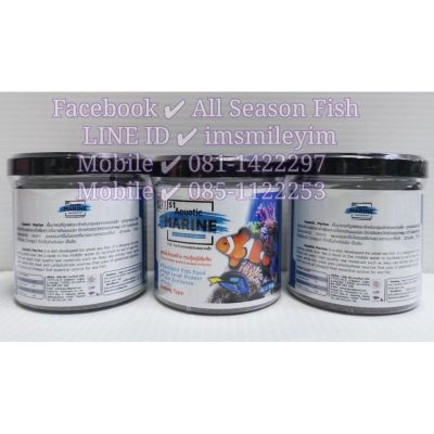 HOT** PETNANA Aquatic Marine 110 g. เพ็ทนานา อาหารปลาทะเลขนาดเล็ก ส่งด่วน อาหาร ปลา อาหารปลาคราฟ อาหารปลากัด อาหารปลาสวยงาม