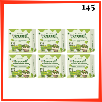 6 ก้อน Broccoli Herbal Scrub Soap สบู่สครับบล็อคโคลี่ ขนาด 35 g.