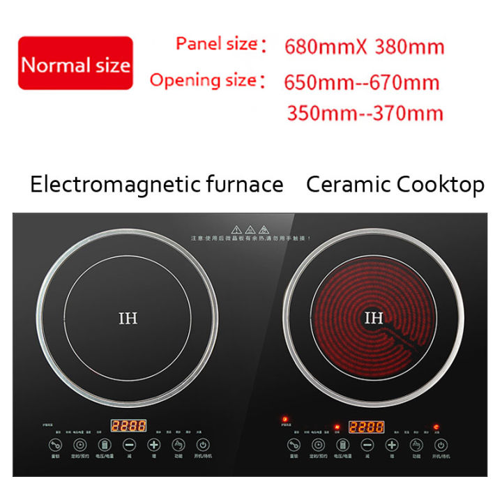 HAFELEเตาแม่เหล็กไฟฟ้า (Induction Cooker 4400W) เตาคู่เตาแม่เหล็กไฟฟ้า
