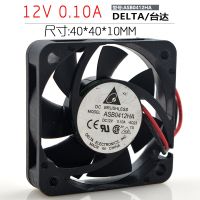 Delta ASB0412HA 12V 0.10A 4CM 4010 2-wire cooling fan