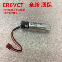 (ใหม่/ของแท้) 02.☎ER6VCT ใหม่3.6V หุ่นยนต์ ER6V แบตเตอรี่ลิเธียม AA ER14500 Panasonic หุ่นยนต์พิเศษ