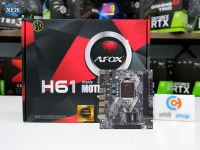 MAINBOARD (เมนบอร์ด) AFOX IH61-MA2-V3 (ของใหม่) P12286