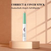 Eucerin Pro Acne Solution Correct &amp; Cover Stick ดินสอแต้มสิว แท่งแต้มสิว คอนซีลเลอร์ สิวอักเสบ สิวยุบไว