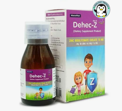 Dehec-Z Zinc Syrup ดีเฮก-ซี รสองุ่น วิตามินเสำหรับเด็ก 60 ML (Healthy Trends)