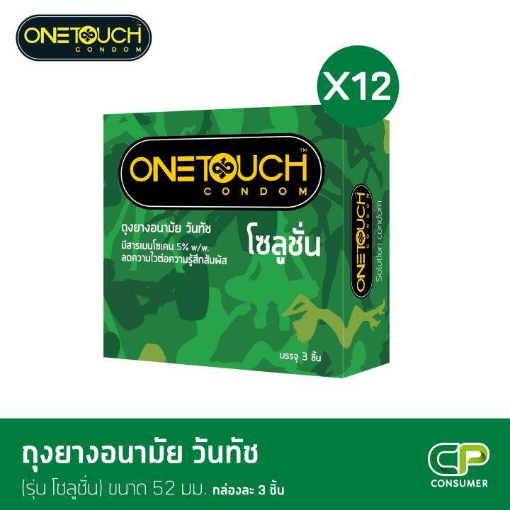 onetouch-ถุงยางอนามัย-ขนาด-52-mm-รุ่น-โซลูชั่น-3-ชิ้น-x-12