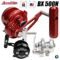 รอก ACCURATE BX-500N มีให้เลือก 3 สี