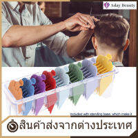 【ราคาถูก】8ขนาดหวีแบ่งผมชุดสายรุ้งสี Clipper อะไหล่ Clipper อะไหล่ตัดผมอุปกรณ์เสริม