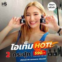 ส่งฟรี+คูปองส่วนลด Hair Series ไฟเบอร์พัฟ Hair Fiber Puff (โปร1แถม1 โปรขายดี ) ผงฝ้าย Morocro ปิดรอยบางเส้นผม ปิดผมขาว สร้างไรผม ให้ผมหนาขึ้น ปิดเหม่ง