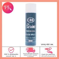 Berina Hair Spray Only 88 สเปรย์ฝุ่น เบอริน่า ออรี่ 88 สเปรย์จัดแต่งทรงผม 500ml.