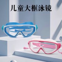 Selling fashionable children goggles girls boy students waterproof anti-fog hd transparent big eye protector swimming glasses box -yj230525