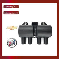 เหมาะสำหรับ Chevrolet Jingcheng Copaqi Lecheng Lechi Lefeng คอยล์จุดระเบิดแพคเกจแรงดันสูง 1.4/1.6/1.0L8-01101-038-0 8-01104-038-0 1104038 10450424 1104047 10490192 1208051 96350585 คอยล์จุดระเบิดเข้ากันได้กับ 1998-2007 Chevrolet pickups Lanos , กระบะอีซูซ