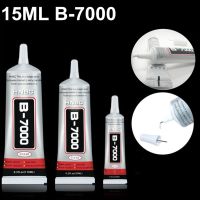 【CW】✙◈ஐ  15ML B7000 Glue Superglue Repair Jewelry Adhesive