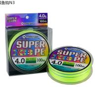 ✫สายพีอี PE ถัก  เหยื่อตกปลาเต็มคำ SUPER PE♦