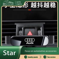 RTO Audi ที่จับโทรศัพท์มือถือ A3 A4 B5 A6 Q3 Q5รถพิเศษ Q7ทุ่มเท