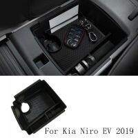 ที่วางแขนกล่องถาดออแกไนเซอร์จัดเก็บคอนโซลรถสำหรับ Kia Niro EV 2019กล่องเก็บของภายในทำจากพลาสติกสีดำ