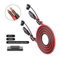 SAE To SAE Extension Cable Solar Plug Cord 16AWG กันน้ำสำหรับแบตเตอรี่รถยนต์