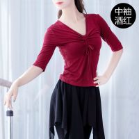 ▽ Modern Dance Practice Clothing Latin Classical Modal Top Adult Yoga Self-Cultivation Drawstring Tie Body FemaleTH