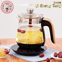 Healthy Teapot กาต้มน้ำ กาต้มน้ำไฟฟ้า กาต้มพกพา กาต้มน้ำร้อน เพื่อสุขภาพ ความจุ 1.8L มัลติฟังก์ชั่น กาน้ำชาและเตาไฟฟ้า