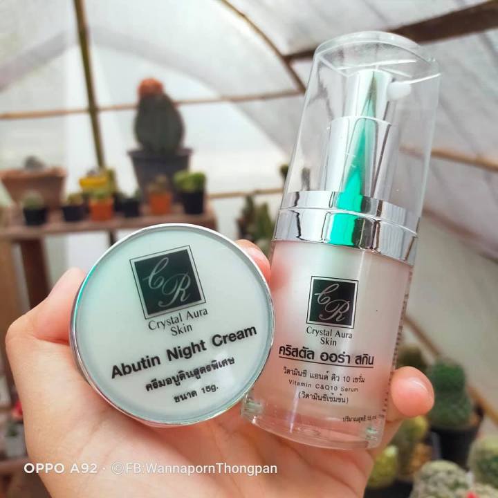 คู่จิ้นลดสิวหน้าใส-ชุดปราบสิว-คริสตัลออร่าสกิน-crystal-aura-skin-ขนาด-15-กรัม