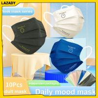 LAZADY 10ชิ้นลวดลายรอยยิ้มตัวอักษรหน้ากากป้องกันทิ้งหน้ากากสำหรับผู้ใหญ่ป้องกัน3ชั้น (บรรจุภัณฑ์แต่ละชิ้น)