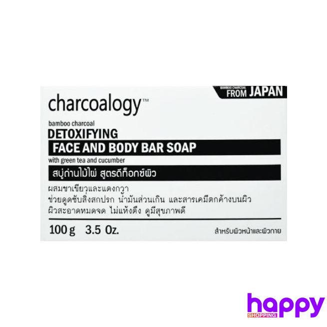 charcoalogy-anti-pollution-age-defense-detox-soap-สบู่ถ่านไม้ไผ่-สูตรดีท็อกซ์ผิว-แพ็ค3ก้อน