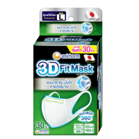 UNICHARM 3D MASK ยูนิชาร์ม ทรีดี มาสก์ หน้ากากอนามัยสำหรับผู้ใหญ่ ขนาด L 30 ชิ้น