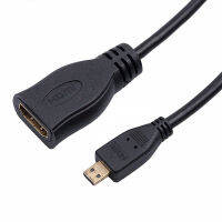 คุณภาพสูง Micro HDMI ไปยังสาย HDMI สีทองชุบหัวต่อ HDMI 1080 P อะแดปเตอร์สาย HDMI ชายหญิงขายส่ง