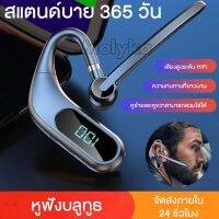 บลูทูธ5.0ไร้สายชาร์จได้หูฟังมีระบบคำสั่งเสียงสำหรับโทรศัพท์ LED แฮนด์ฟรีหูฟังสแตนด์บายยาว KJ12หมุนได้,ชุดหูฟังไร้สายธุรกิจบลูทูธหูฟังพร้อมไมค์