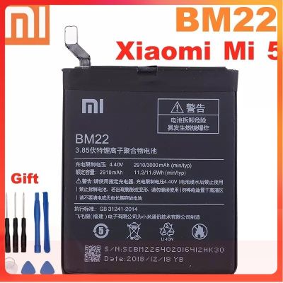 แบตเตอรี่ แท้ Xiaomi Mi 5 BM22 3000mAh พร้อมชุดถอด ประกัน 3 เดือน