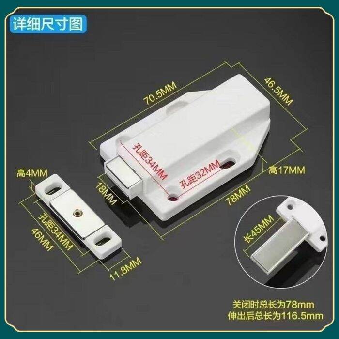 Heavy Push Latch for Large Door Hardware Push to Open Touch Latches Kitchen