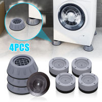 4 Pcs Anti Vition Pads Set Shock Noise Canceling Washing Machine Support Universal Furniture Anti Slip Dryer Feet Legs Base