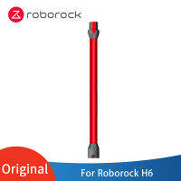 Original Roborock H6โลหะ Rod อะไหล่เหมาะสำหรับ Roborock H6 Conductive Rod ยาวอลูมิเนียม Rod Extension Rod อุปกรณ์เสริม