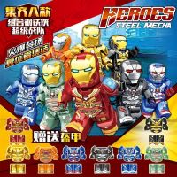 Compatible with LEGO building blocks toys for boys Marvel Iron Man Avengers puzzle assembly minifigure Patriot