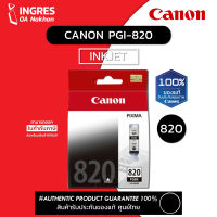 CANON INK (ตลับหมึก) PGI-820 (INGRES) รับประกันหมึกแท้ ประกันศูนย์ 100%