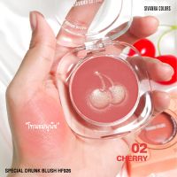 HF926  SIVANNA COLORS SPECIAL DRUNK BLUSH : บลัชออนเนื้อฝุ่น  ลายผลไม้สุดน่ารัก