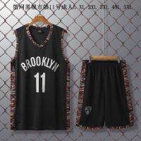 ชุดบาสเกตบอล ทีมบรู๊คลีน เนตส์(Brooklyn Nets) ชุดบาสพร้อมส่ง