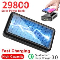 29800mAh Solar Power Bank Wireless Fast Charger Portable Powerbank Outdoor Travel Emergency Charger for Xiaomi Samsung IPhone ( HOT SELL) Coin Center