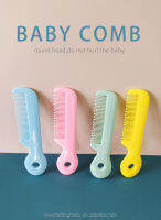 หวีเด็ก baby comb