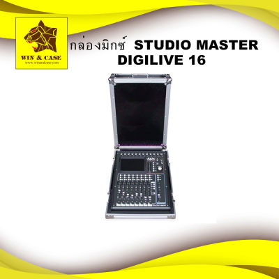 แร็คมิกซ์ STUDIO MASTER Digilive 16 ใส่มิกซ์ กล่องมิกซ์  ผิวเมลามีนสีดำ อุปกรณ์แร็ค แร็คเครื่องเสียง กล่องเครื่องเสียง มิกซ์เซอร์ ยี่ห้อ WIN&amp;CASE