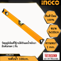 INGCO ระดับน้ำ  100ซม. รหัส HSL58100