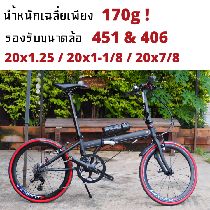 ผ่อน-0-ยางนอก-20นิ้ว-panaracer-รุ่น-minit-lite-pt-ขอบพับ